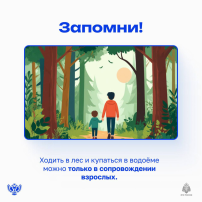 #Безопасность #ЭтоВажно #Безопасность #ЭтоВажно.