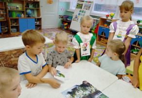 День Эколят День Эколят.